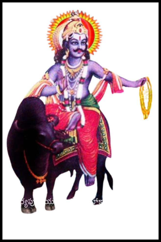 Yamadarmaraju Swamy
